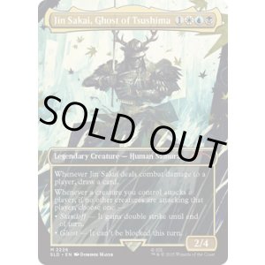 画像: 『英語版』Jin Sakai, Ghost of Tsushima