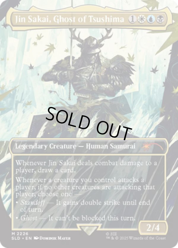 画像1: 『英語版』Jin Sakai, Ghost of Tsushima (1)