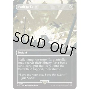 画像: 『英語版』流刑への道/Path to Exile