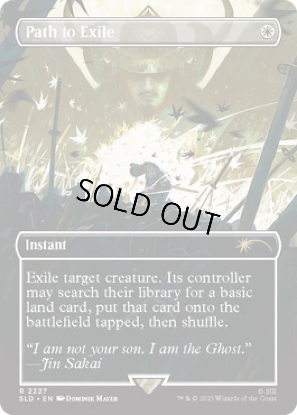 画像1: 『英語版』流刑への道/Path to Exile (1)