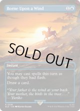 画像: 『英語版』風に運ばれて/Borne Upon a Wind