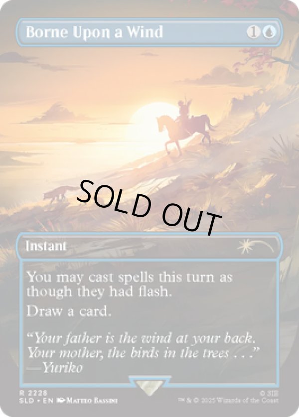 画像1: 『英語版』風に運ばれて/Borne Upon a Wind (1)