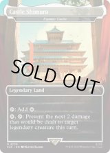 画像: 『英語版』『Castle Shimura』永岩城/Eiganjo Castle