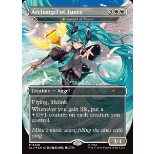 画像: 『Foil』『英語版』『ボーダーレス』Archangel of Tunes/テューンの大天使/Archangel of Thune