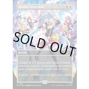 画像: 『Foil』『英語版』『ボーダーレス』盛大なるクレッシェンド/Grand Crescendo