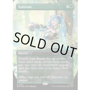 画像: 『Foil』『英語版』『ボーダーレス』耕作/Cultivate