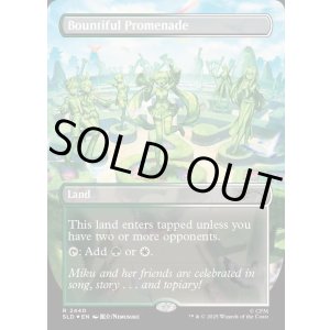 画像: 『Foil』『英語版』『ボーダーレス』豪勢な大通り/Bountiful Promenade