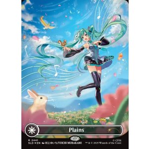 画像: 『Foil』『英語版』『ボーダーレス』平地/Plains