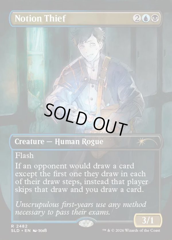 画像1: 『Foil』『英語版』概念泥棒/Notion Thief (1)