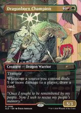 画像: 『英語版』ドラゴンボーンの勇者/Dragonborn Champion
