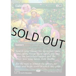 画像: 『Foil』『英語版』耕作/Cultivate