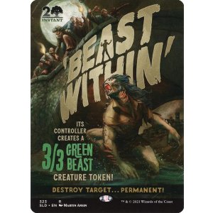 画像: 『Foil』『英語版』内にいる獣/Beast Within