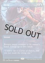 画像: 『Foil』『英語版』断絶/Snap