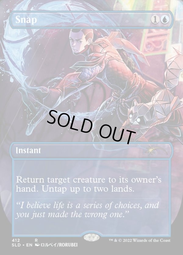 画像1: 『Foil』『英語版』断絶/Snap (1)