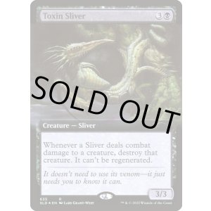 画像: 『Foil』『英語版』毒素スリヴァー/Toxin Sliver