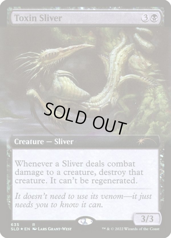 画像1: 『Foil』『英語版』毒素スリヴァー/Toxin Sliver (1)