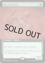 画像: 『Foil』『拡張枠』『英語版』有角スリヴァー/Horned Sliver