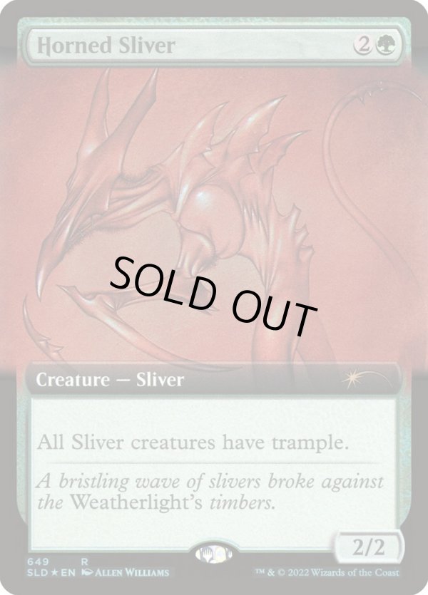 画像1: 『Foil』『拡張枠』『英語版』有角スリヴァー/Horned Sliver (1)