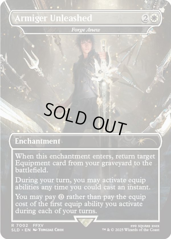 画像1: 『Foil』『英語版』『真・ファントムソード』再鍛造/Forge Anew (1)