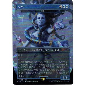 画像: 【Foil】【日本語版】【シヴァ】緻密/Subtlety