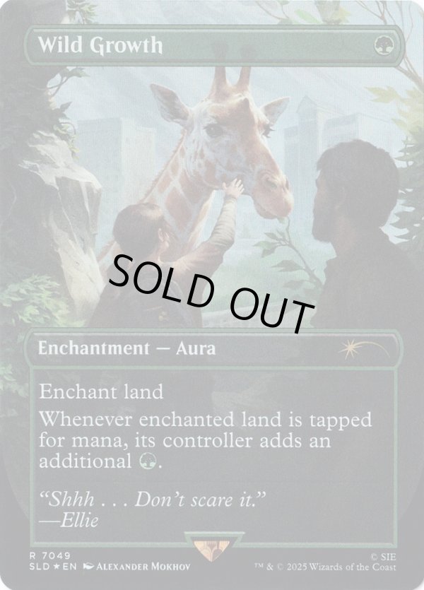 画像1: 『英語版』繁茂/Wild Growth (1)