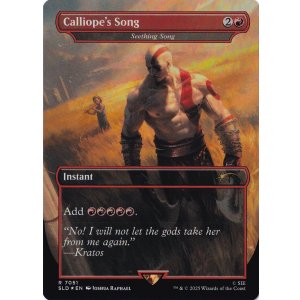 画像: 『英語版』『Calliope's Song』煮えたぎる歌/Seething Song