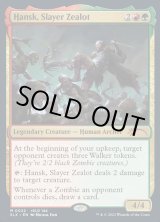 画像: 『英語版』Hansk, Slayer Zealot