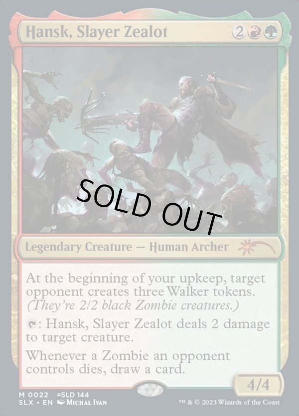 画像1: 『英語版』Hansk, Slayer Zealot (1)