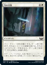 画像: 【日本語版】力の天啓/Revelation of Power