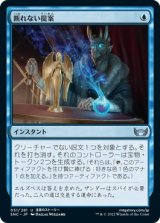 画像: 【日本語版】断れない提案/An Offer You Can't Refuse