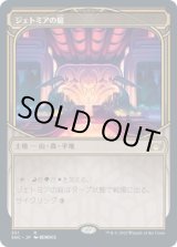 画像: 【摩天楼】【日本語版】ジェトミアの庭/Jetmir's Garden