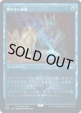 画像: 【プロモ版】【日本語版】断れない提案/An Offer You Can't Refuse