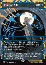 画像: 『Foil』『英語版』意志の力/Force of Will