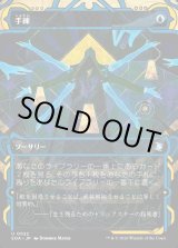 画像: 【Foil】【日本語版】手練/Sleight of Hand