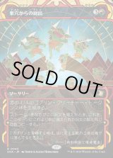 画像: 【Foil】【日本語版】巣穴からの総出/Empty the Warrens