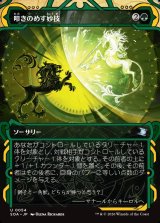 画像: 【日本語版】叩きのめす妙技/Knockout Maneuver