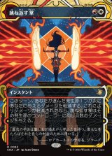 画像: 【日本語版】跳ね返す掌/Deflecting Palm