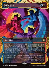 画像: 【日本語版】表現の反復/Expressive Iteration