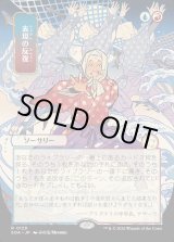 画像: 【日本語版】【日本画】表現の反復/Expressive Iteration