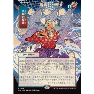 画像: 【日本語版】【日本画】表現の反復/Expressive Iteration