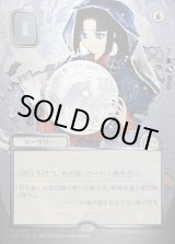 画像: 【日本語版】【シルバースクロールFoil】定業/Preordain