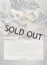 画像: 【日本語版】【シルバースクロールFoil】死せる生/Living End