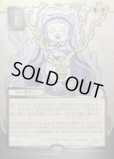 画像: 【日本語版】【シルバースクロールFoil】小悪疫/Smallpox