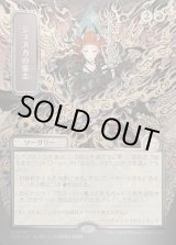 画像: 【日本語版】【シルバースクロールFoil】ジェスカの意志/Jeska's Will