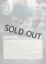 画像: 【日本語版】【シルバースクロールFoil】毒を選べ/Pick Your Poison