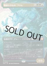 画像: 【日本語版】【ボーダーレス】際限なきもの、プリモ/Primo, the Unbounded