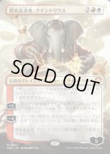 画像: 【日本語版】【ボーダーレス】歴史追求者、クイントリウス/Quintorius, History Chaser