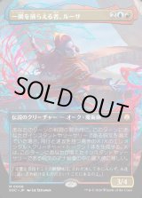 画像: 【日本語版】【ボーダーレス】一瞬を捕らえる者、ルーサ/Rootha, Mastering the Moment