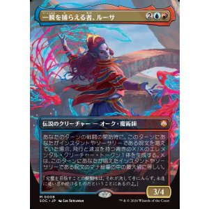 画像: 【日本語版】【ボーダーレス】一瞬を捕らえる者、ルーサ/Rootha, Mastering the Moment