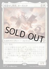 画像: 【日本語版】帰還せし秩序、オーガスタ/Augusta, Order Returned